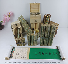 华蓥胡也佛金瓶梅秘戏图3卷-小中大三版